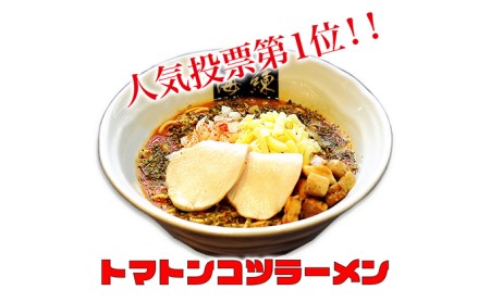 本格ラーメン贅沢5種！！お店と変わらない味 カレー＆餃子