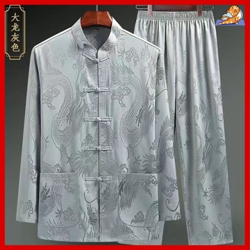 【中老年衣服】爸爸长袖套裝 爸爸衣服 唐裝男 漢服套装 晨練服 爺爺唐裝套装 爺爺长袖套裝 唐装男 大龙唐装中老年长袖套