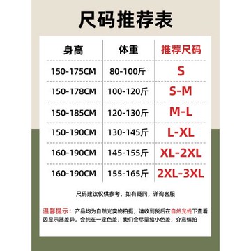 真維斯運動套裝女夏季2025新款休閑純棉短袖短褲夏日穿搭一整套X