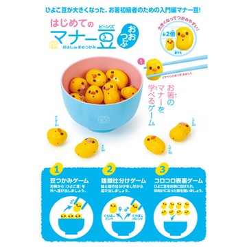 【日本Eyeup】療癒系桌遊－小雞豆豆（初階版）｜筷子訓練遊戲