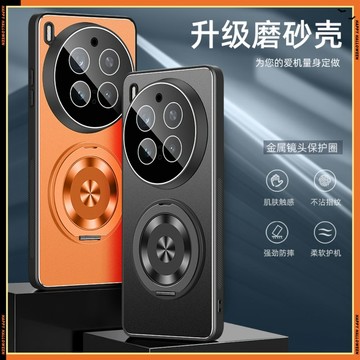 金盾磨砂殼 自帶鏡頭膜 VIVO X300 Ultra Pro X200 FE mini 手機殼 保護殼 防摔手機殼