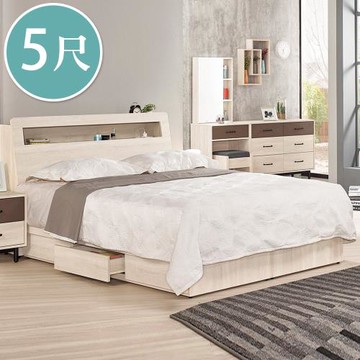 Boden-比恩5尺雙人床組(床頭箱+三抽收納床底)(不含床墊)