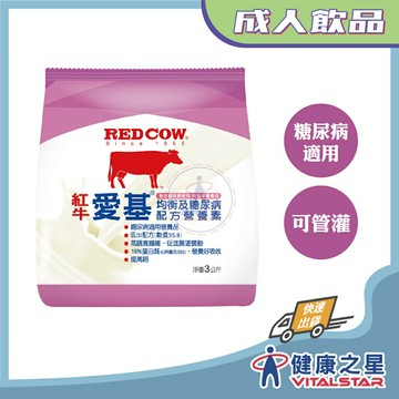 紅牛愛基 均衡及糖尿病配方營養素3kg/包