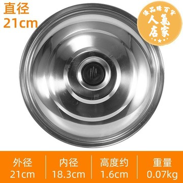 不鏽鋼鍋蓋 鍋蓋不鏽鋼鐵炒鍋蓋子商用鍋大鍋蓋 鍋蓋把手 蒸鍋加厚 食堂 家用