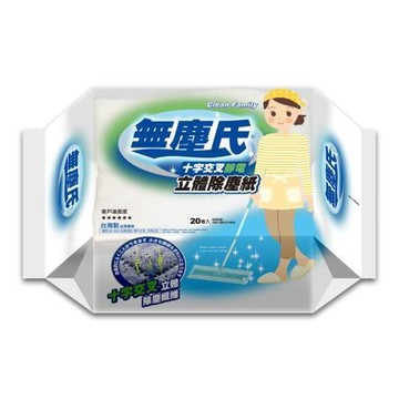 無塵氏十字交叉壓紋靜電除塵紙/20x28.5cm±5%/20pcs/包