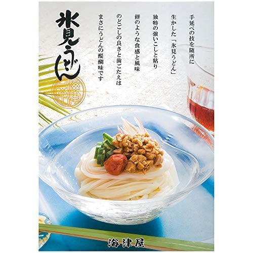 海津屋 氷見うどん 細麺 国内産小麦100％使用 200g×5袋
