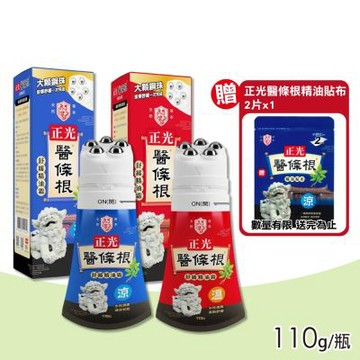 【正光製藥】醫條根舒緩精油霜(涼感/溫感) 110g/瓶(一條根)