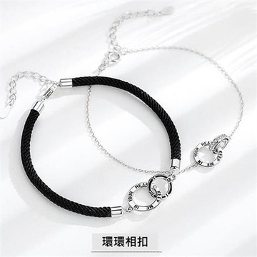 【巴黎精品】現貨+預購 手工編織手鍊手繩情侶手鏈女首飾情人節禮物-簡約環環相扣編織手繩男女飾品a1li33