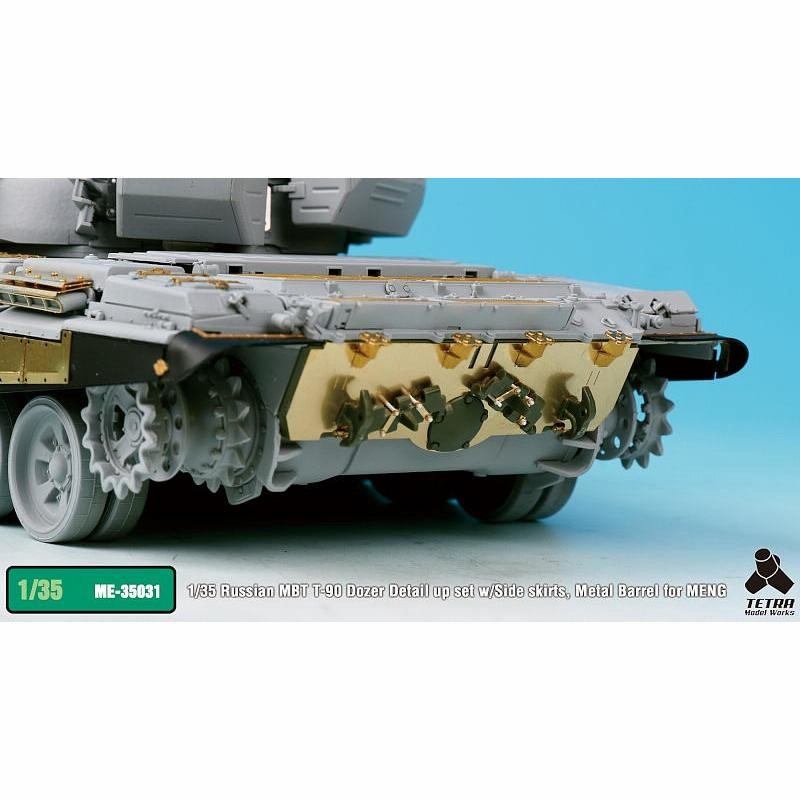 ME3531 1/35 露・T-90 戦車 ドーザーブレード搭載用エッチング