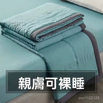 超柔日式夏涼被 加大薄被秋天夏天涼被 單人/雙人涼被 被子 棉被 純色冷氣被 午睡 鋪棉兩用被 雙人涼被 空調被 冷氣
