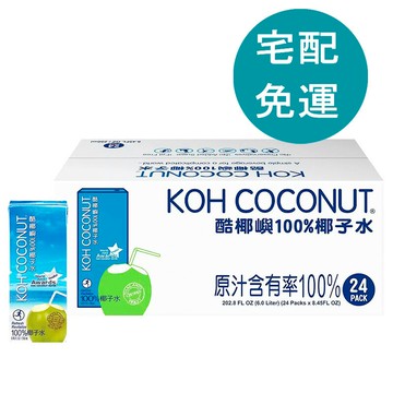 [COSCO代購5] D154461 KOH 純椰子水 250毫升 X 24入