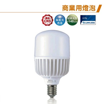 75W燈泡 C05-LED-E4075DR1