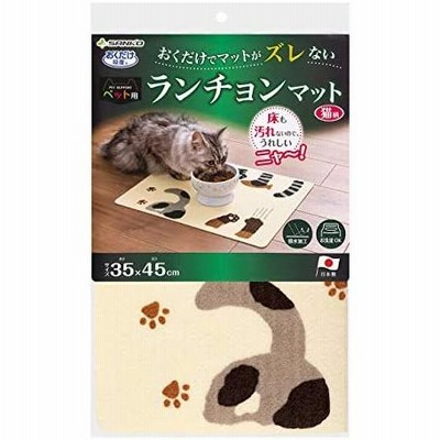 おくだけ吸着 ペット用ランチョンマット 猫柄