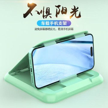 電動車手機支架遮陽儀表臺AR導航儀支架汽車碳纖紋手機架硅膠支架