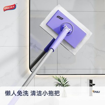 太力清潔用具靜電除塵拖把免洗浴室清潔小拖把一鍵按壓洗臉巾拖把