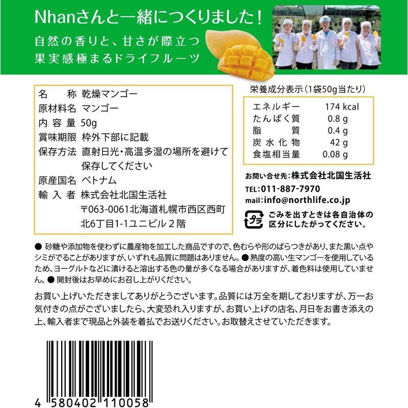 Naturally 極めドライマンゴー 50g×5袋