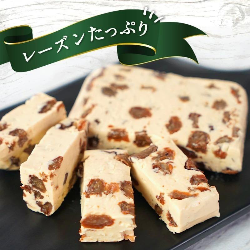 クリームチーズ　ラム 約500g［冷蔵］