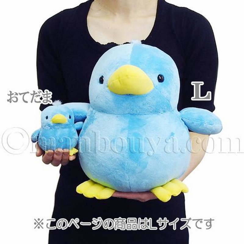 青い鳥のぬいぐるみ 約20cm 楽天市場】青い鳥 ぬいぐるみの通販