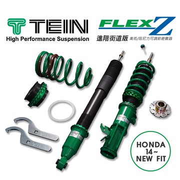 22 Honda 避震器推薦 九月優惠比價 Line購物
