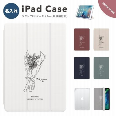 名入れ Ipad ケース カバー Ipad 第9世代 第8世代 第7世代 第6世代 第5世代 Ipad Mini 6 5 Ipad Pro 11インチ 12 9インチ Ipad Air5 Air4 花柄 韓国 通販 Lineポイント最大get Lineショッピング