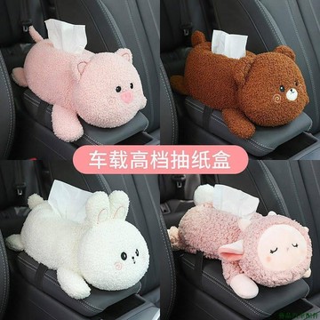 藝品上新👒車載抽紙盒汽車上用可愛內飾掛式紙巾盒車內裝飾用品大全實用好物 汽車裝飾品 WLM3