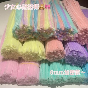 【臺灣-出貨】馬卡龍色係扭扭棒手作DIY網紅花束彩色毛條加粗加密恐龍520情人節禮物 G507