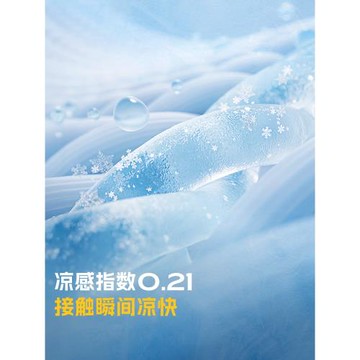 探路者針織皮膚衣春夏新款女款防曬服UPF50+戶外涼感輕薄透氣外套