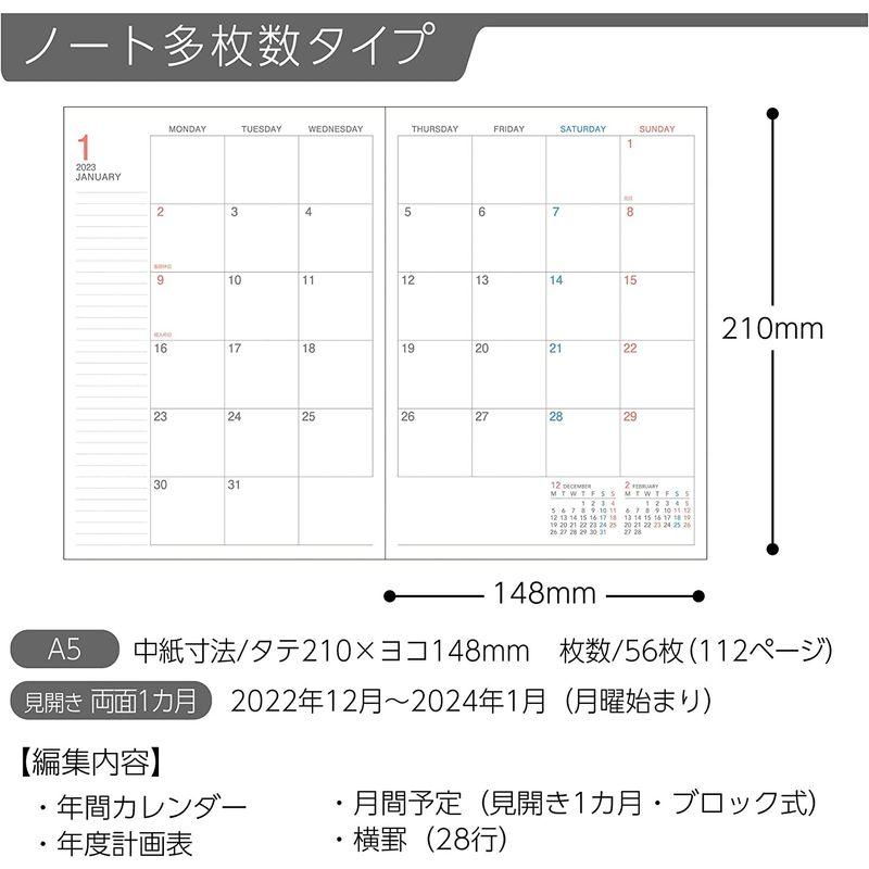 kokuyo コクヨ キャンパスダイアリー 手帳 2023年 ノート A5 マンスリー ホワイト ニ-CCMNW-A5-23 2022年 12月始まり -CCMNW-A5-23