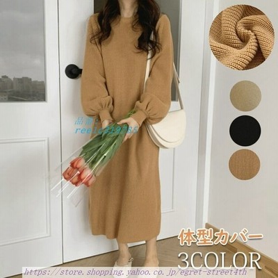 ニットワンピース ワンピース コーデいらずの レディース ニット ロングワンピース タートルネック 長袖 秋冬 通販 Lineポイント最大get Lineショッピング