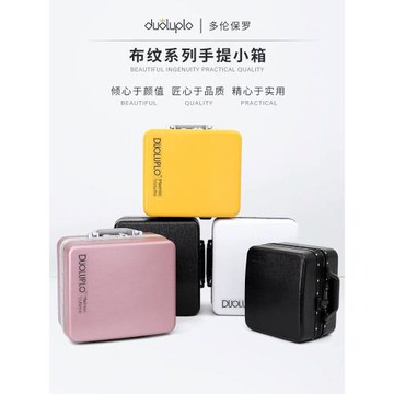 手提箱子小行李箱女化妝品收納包12小型輕便14寸可套拉桿箱子母箱