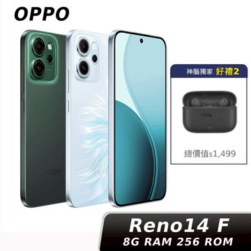 OPPO Reno14 F (CPH2743) 8G/256G【好禮2】