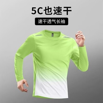 【臺灣出貨】男長袖t恤秋季打底衫長袖秋季港風印花寬鬆潮流 上衣 運動長袖 運動T 恤  男生 上衣男