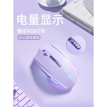 藍牙無線鼠標靜音無聲可充電款電競游戲筆記本臺式電腦通用男女生