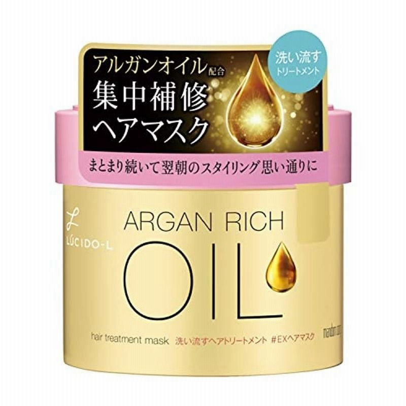 ルシードエル メルティヘアバーム アルガンリッチオイル