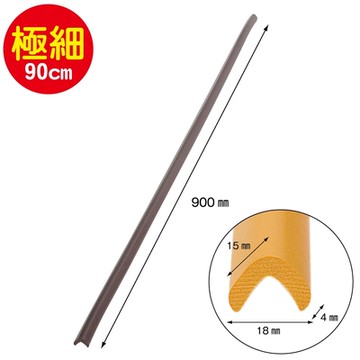 【日本CAR-BOY】L型安全護條90cm(極細)(棕)(吸收衝擊減低傷害)