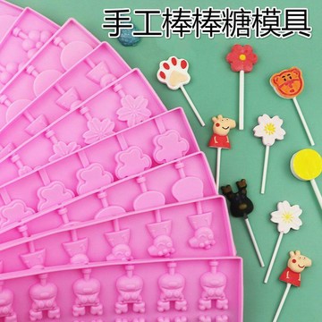 🔥臺灣出貨🔥硅膠棒棒糖模具 家用自制DIY手工星空雪梨糖奶酪棒 巧克力模烘焙糖