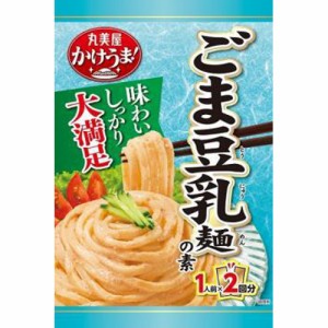 丸美屋 １人前×２ ごま豆乳麺の素１４０ｇ  ×48