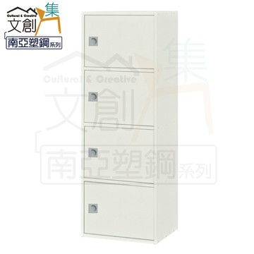 【文創集】麥克 環保1.4尺南亞塑鋼開放四門置物櫃/收納櫃(客約商品)