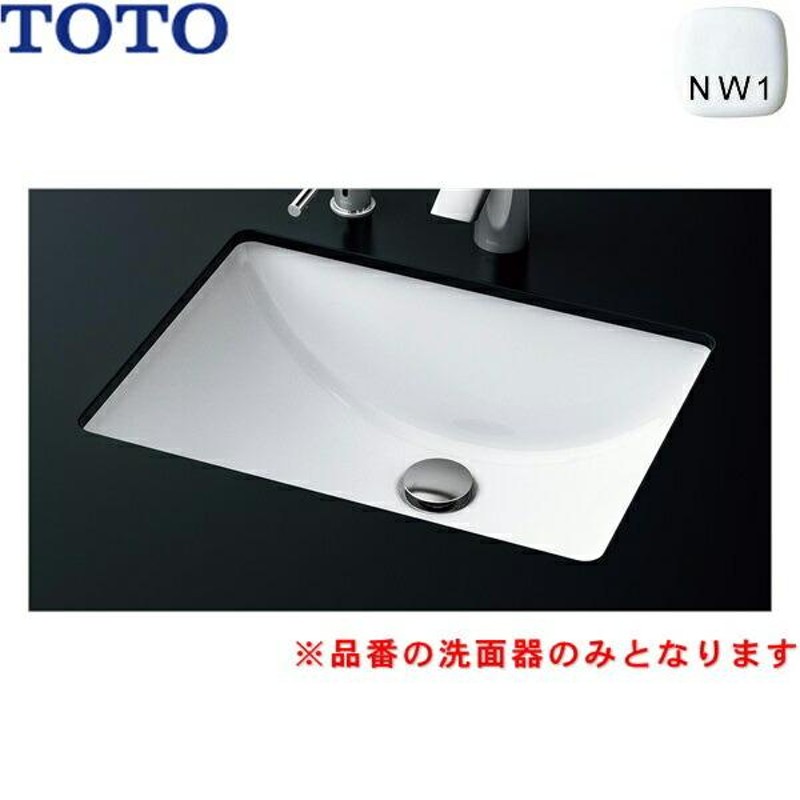 toto L501 NW1 TOTOカウンター式洗面器 アンダーカウンター式 洗面器