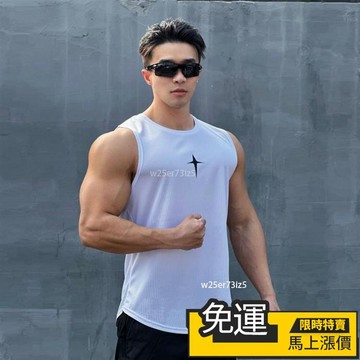 🔥 熱賣🔥【涼感圓領背心男】背心內衣 運動衣 排汗衫潮牌ins坎肩短袖大碼運動健身白色T恤 無袖內衣打底汗衫 寬肩