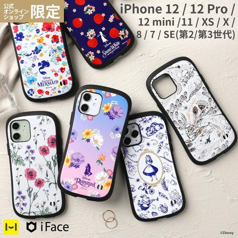 iFace 公式 iPhone11 ケース スマホケース iPhone12 mini ケース