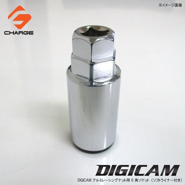デジキャン 鍛造アルミレーシングナット用 6角ソケット（ソフトライナー付） DIGICAM / an6soket 通販  LINEポイント最大0.5%GET | LINEショッピング