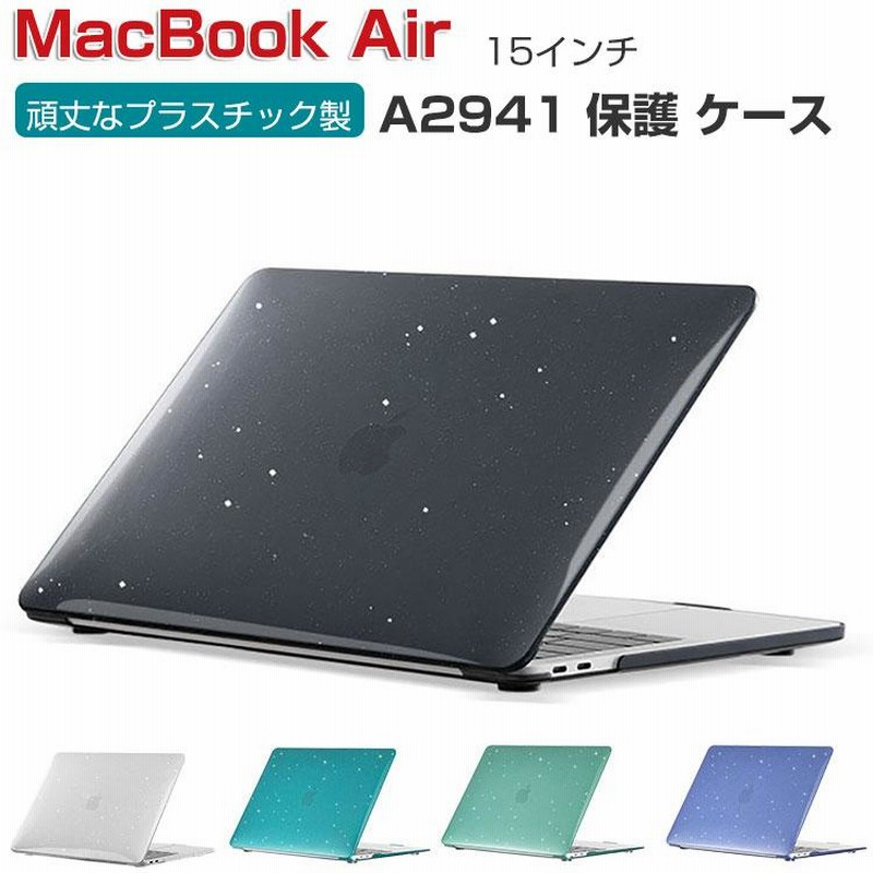 MacBook Air M2 メモリ8GB/SSD1TB 15インチ（MacBookPro2022