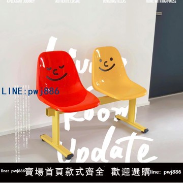 【台灣公司 可打統編】網紅三人位排椅奶茶蛋糕店童裝店照相館攝影道具椅子臺階固定椅面