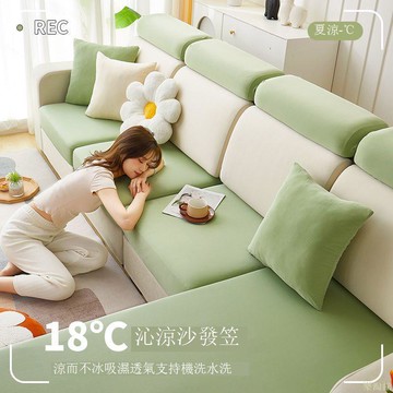 沙發罩沙發巾 沙發套 沙發墊夏季冰絲彈力萬能沙發套罩通用全包簡約現代防滑坐墊沙發墊夏天款