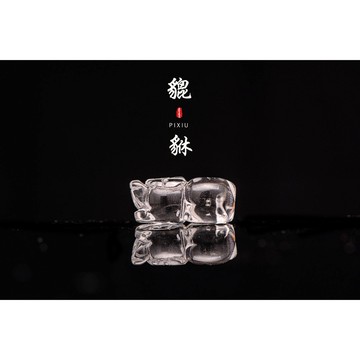 《幽靈貔貅》體透底幽/水晶貔貅風水擺件︱YR082晶寶書畫文玩藝品