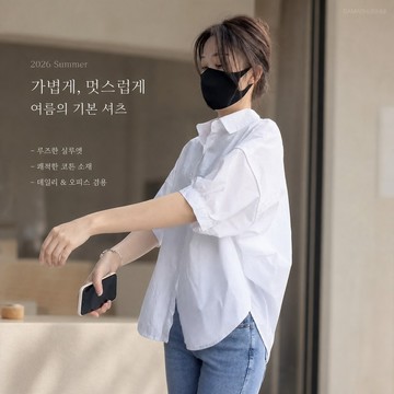 【台灣出貨】大碼女裝五分袖襯衫 寬鬆顯瘦遮肉遮肚子 韓版開衫外搭上衣 2026夏季新款休閒百搭微胖穿搭顯瘦神器