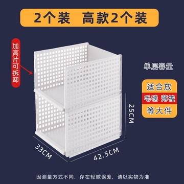 疊衣板 懶人衣柜收納神器衣服毛衣褲子襯衫t恤褲整理疊衣板收納架隔衣板 【CM617】