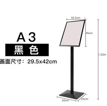 展示架 廣告牌指示牌立式導向牌水牌展示架立牌展示牌店鋪門口菜譜指引牌