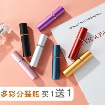 臺灣出🔥🔥便攜式10ml平頭圓柱電化鋁香水管鋁製化妝香水瓶分旅行分裝瓶空瓶 分裝瓶 噴霧瓶 隨身噴霧 小噴瓶 噴瓶
